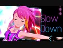 アイドルマスター 歩「Slow Down」
