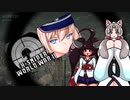 たこねえさまときりたんのクソゲー日記 Hスナイパーイタコ編