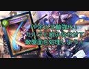 【シャドウバース】PP余らせ軸に新カード！相手をデバフしつつ味方にバフをかけろ！【新弾カード解説】