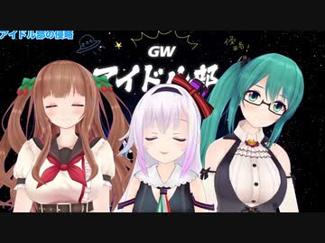 さくらんぼアイススターターキット