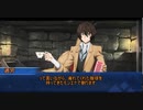 ゆるっとクトゥルフ神話TRPG『監獄塔に復讐鬼は哭くReprise』#３【実卓リプレイ】