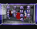【P5R初見】君は君、我は我也、されど仲よき。#10【飲酒実況】