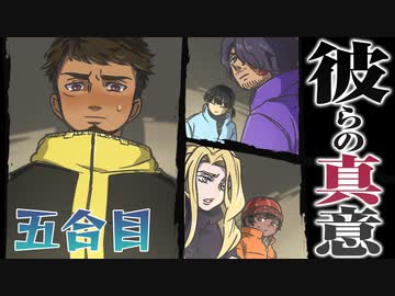 狂気山脈フリークたちのクトゥルフ神話TRPG　５合目（前半）