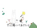 【鏡音レン】ハスキー【オリジナル曲】
