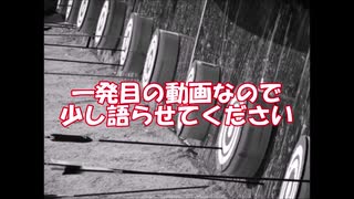 まっちと申します、よろしくお願いします。