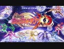 【島島】FIRE SCREAM(戦姫絶唱シンフォギアXD LOST SONG篇OP)