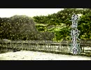 【Free】砂塵の舞う河【House Music/NNIオリジナル】