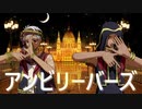 【MMDツイステ】アンビリーバーズ/米津玄師【カリム・ジャミル】