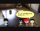 【総北卓】クトゥルフを楽しむ会　Part17【最終回】