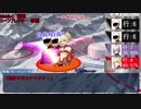 【ゆっくりTRPG】 ダブルクロスな円卓 part4【DX3rd】