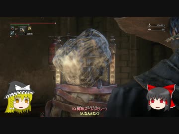 【ゆっくり実況】Bloodborneをゆっくり初見攻略 Part70