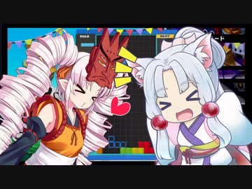 【テトリス９９】イタコとついなの楽しいテトリス