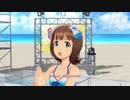 【春研】天海春香「SMOKY THRILL」シーブルームカーテン
