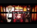 【人力文アル】九龍レトロ【プロ/レ/タリ/ア】