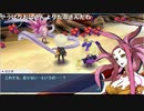 【TS録画】パメラさんのセブンスドラゴン2020 Part118
