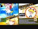 【スターB】雰囲気でやるボンバーガール。その7-1