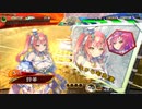 【三国志大戦】虎の国からお届けします。◆43◆（無編集）