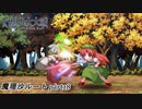 【魔理沙ルート】東方にわかが幻想少女大戦コンプリートボックス実況してみた 【part18】