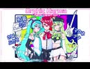 【マクネナナ】You, Me & Them 【 ボーカロイド 元の】