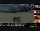 [PS4] メタルマックスゼノリボーン RTA Any% [40:10.31] (実況プレイ) 品川埠頭直行チャート