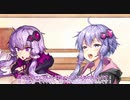【VOICEROID劇場】ゆかりさん、またついなちゃんに相談する