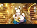 【この素晴らしい世界に祝福を！ファンタスティックデイズ】 イベントストーリー 賞金首討伐！ ～一撃瞬殺熊編～