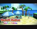 【これがホントの紙ゲー】カラースプラッシュ実況プレイpart8【ペーパーマリオ】
