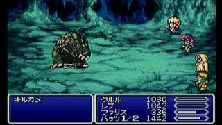 【FF5】新しい職を探して実況Play　Part38