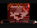 【ツイステ偽実況】エーデュースがベルとお菓子の家_Rをプレイ【Part5】