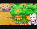 【AIイタコ】リンゴジュースのうた