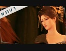 【FF7R＊実況】初見プレイで感動しながら大立ち回り！Part：３７