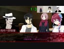 【シノビガミ】白雪に消ゆる循環 第2話【実卓リプレイ】