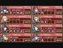 【字幕有】真・武神降臨! 福島正則 超難　全戦功達成【城プロRE 平均Lv99】