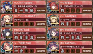 【字幕有】真・武神降臨! 福島正則 超難　全戦功達成【城プロRE 平均Lv99】