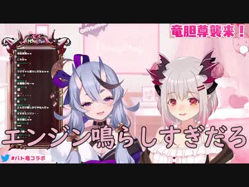 裏で複数の女にエンジンを掛けているのを竜胆尊と周防パトラにバラされるでびでび・でびる