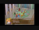 アラサーぶつぶつ実況プレイ「幻想水滸伝Ⅴ」part.116