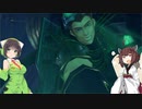 【ゼノブレイドDE】初見のようで初見じゃない多分初見の実況#10-2【Voiceroid実況】