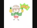 ﾊﾟｲﾅﾎﾟｫ
