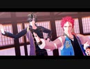 【ヒプマイMMD】修行する師弟