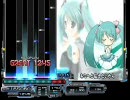 [BMS]「シンデレラ・ロマンス」オートプレイ[初音ミク]