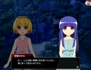 【実況】ひぐらしのなく頃に　命 part3