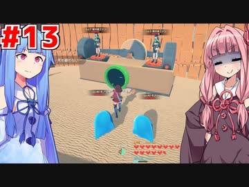 琴葉茜の創世日記 Part13【クラフトピア】