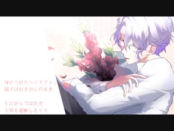【人力ツイステ】鳳.仙.花【アズール】