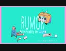 【オリジナルMV】Rumor ルーマー -ポリスピカデリー／Jimo 【歌ってみた】
