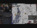 ハプスブルク家1066年プレイ【11】