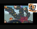【実況】縛りをガラガラくじで決めるペーパーマリオRPG part47
