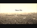 New life / Amayadori feat. Kagamine Ren