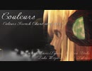【巡音ルカ】Couleurs -Chant-song mix- (Colors/宇多田ヒカル ） 【MMD PV】
