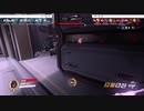 Gas Gas Gas / overwatch
