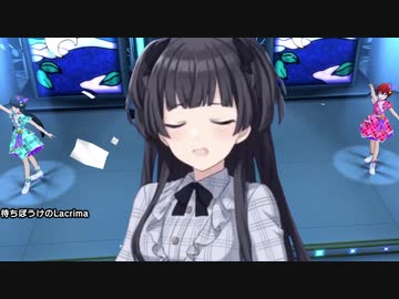 どうしたんすか冬優子ちゃん待ちぼうけのLacrimaみたいっすよ